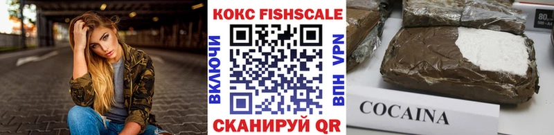 Наркошоп купить МАРИХУАНА Кодеин ГАШ АМФЕТАМИН Мефедрон A PVP COCAIN Духовщина