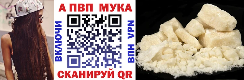 Alpha-PVP Соль  Купить  Духовщина 