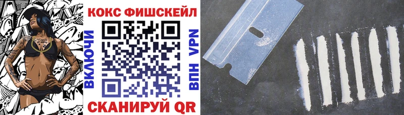 Купить Духовщина Cocaine 97%
