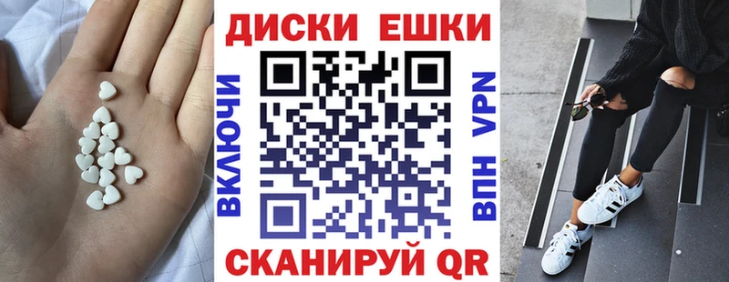 Ecstasy 99% Духовщина