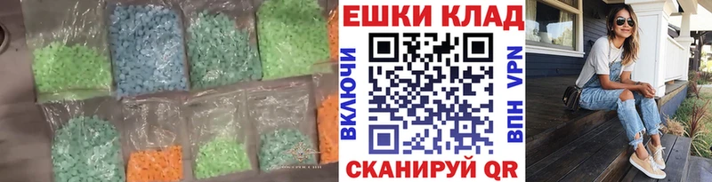 Ecstasy TESLA Купить где Духовщина