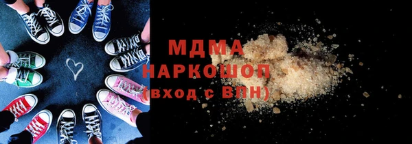 ALPHA-PVP Дмитровск