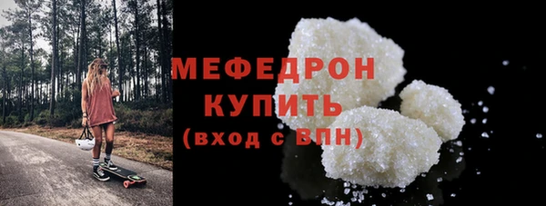 кокаин колумбия Ельня