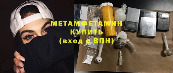 гидропоника Дмитров