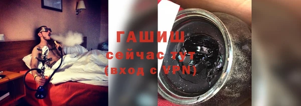 ГАЛЛЮЦИНОГЕННЫЕ ГРИБЫ Елабуга