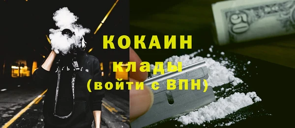 ALPHA-PVP Дмитровск