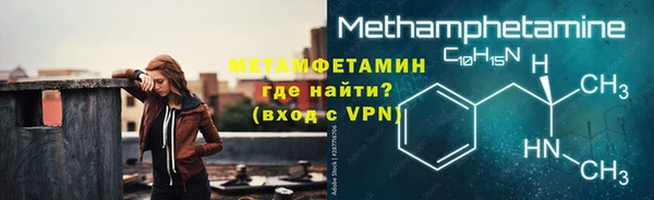 ALPHA-PVP Дмитровск