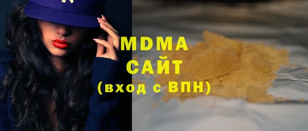 кокаин колумбия Ельня