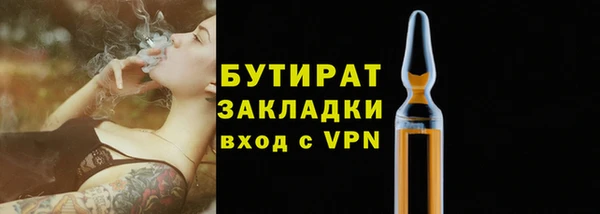 молекула духа Дмитриев