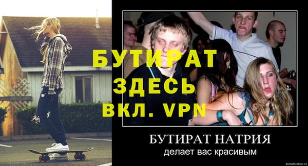меф VHQ Елизово