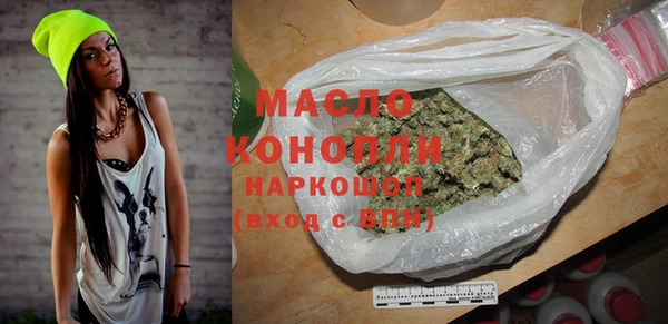 ГАЛЛЮЦИНОГЕННЫЕ ГРИБЫ Елабуга