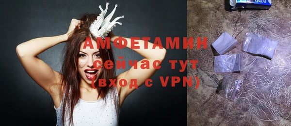 ГАЛЛЮЦИНОГЕННЫЕ ГРИБЫ Елабуга