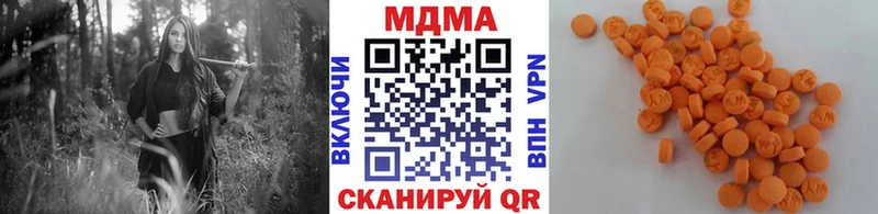 МДМА VHQ Купить закладки Духовщина