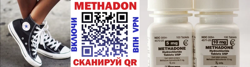 Метадон VHQ  Купить закладки  Духовщина 