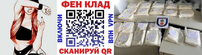 Купить закладки  Духовщина  МЕТАМФЕТАМИН кристалл 