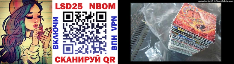 Купить где  Духовщина  Марки NBOMe 1500мкг 