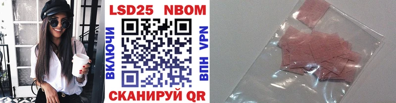 Наркотические марки 1,8мг Духовщина